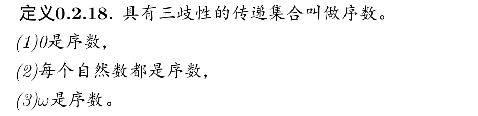 image-20250912084623516