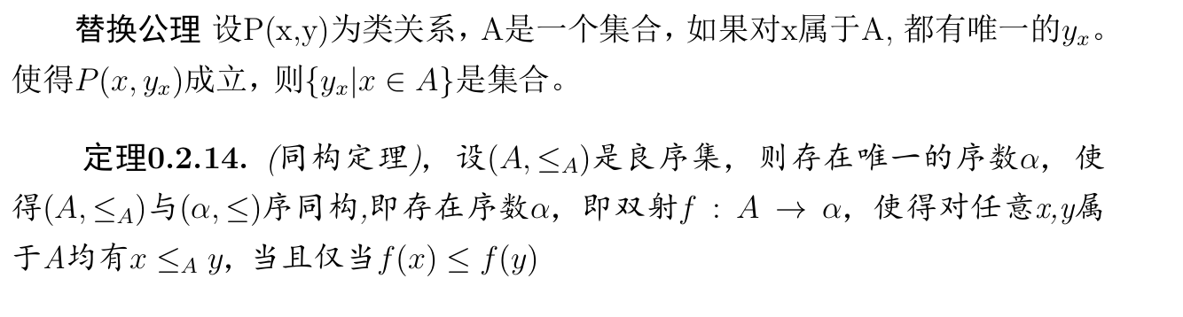 image-20250912090455223