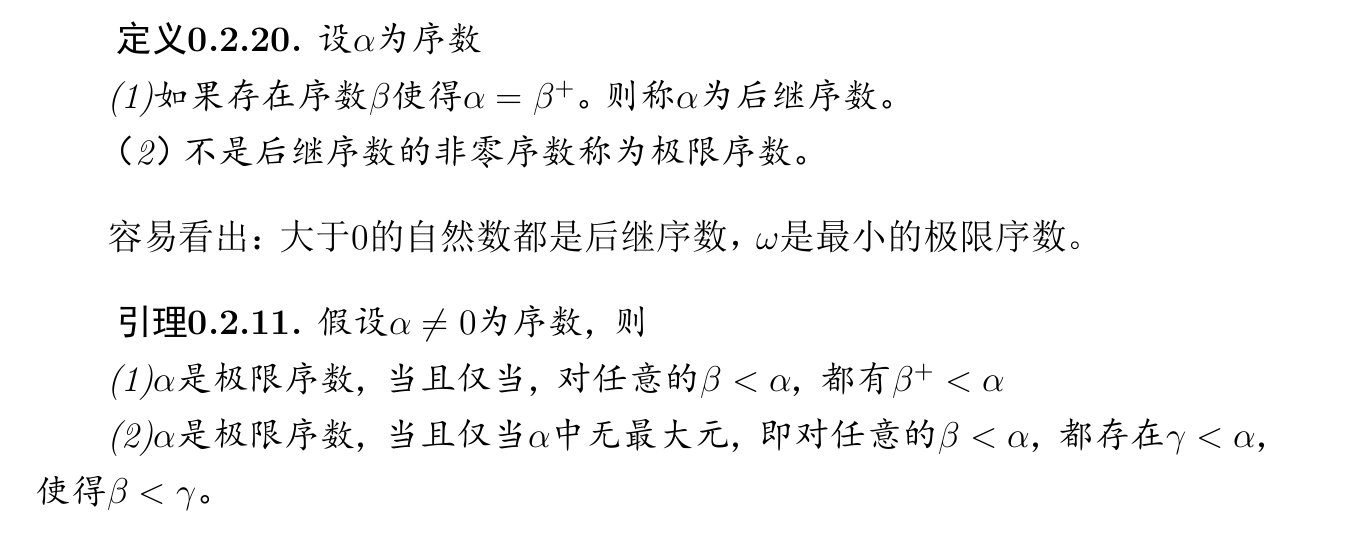 image-20250912091926572