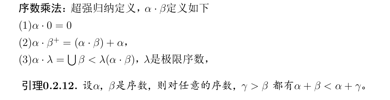 image-20250912092012104