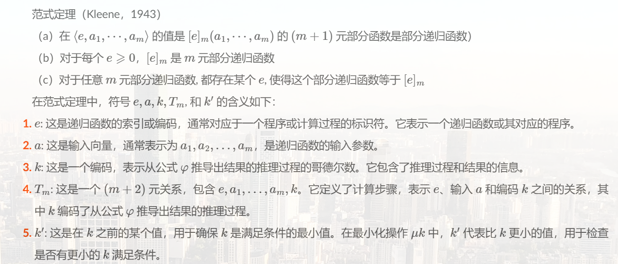 image-20260107091812202