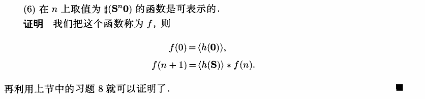 image-20260107093030046