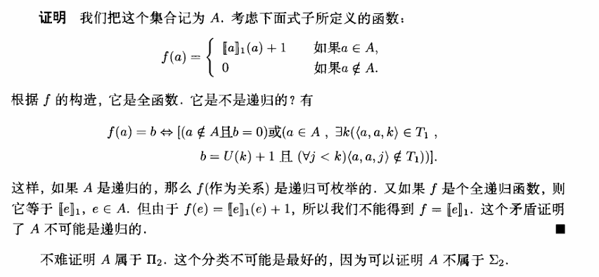 image-20260107093253224