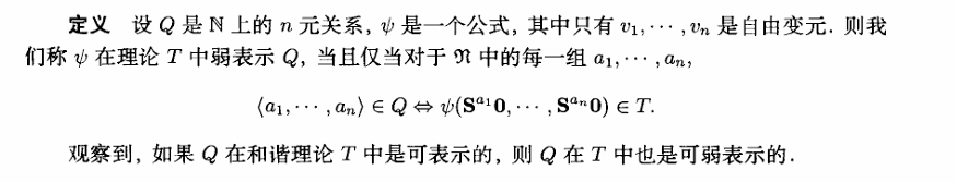 image-20260107105010582