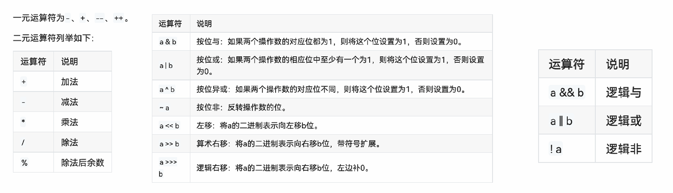 image-20250905145124946