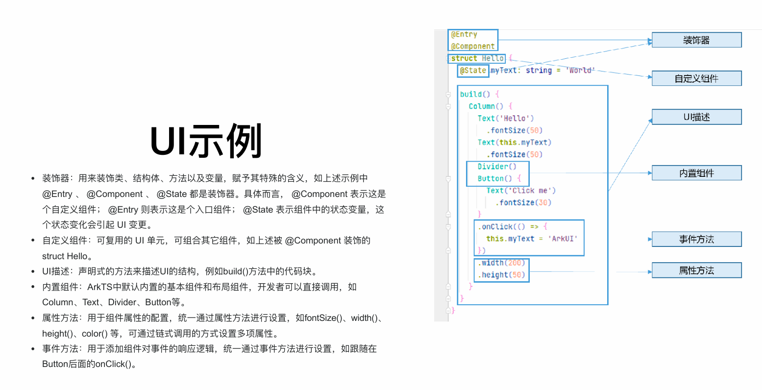 image-20260108191129865