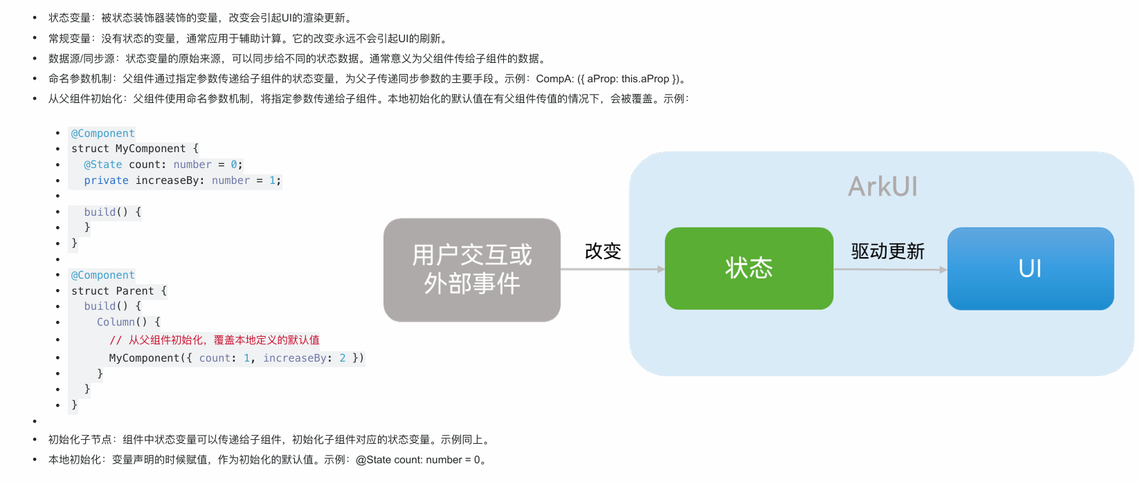 image-20260108191555658