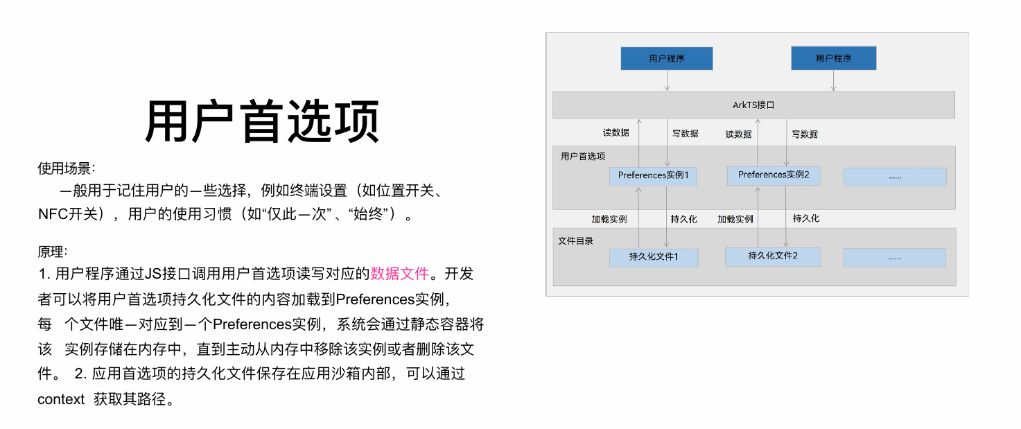 image-20260108211334779