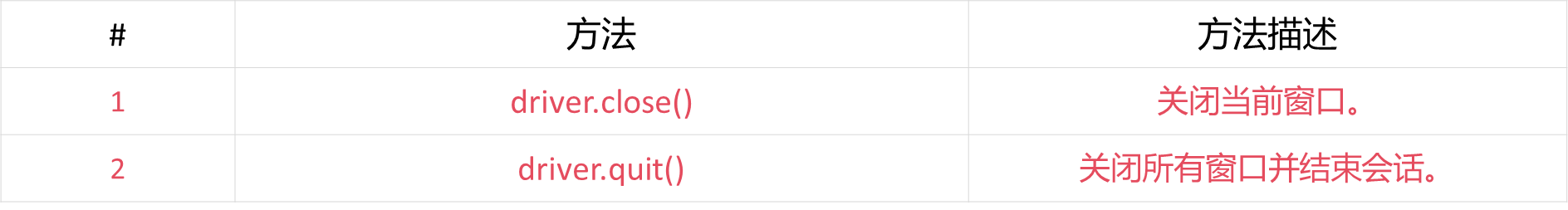 image-20250908142911325