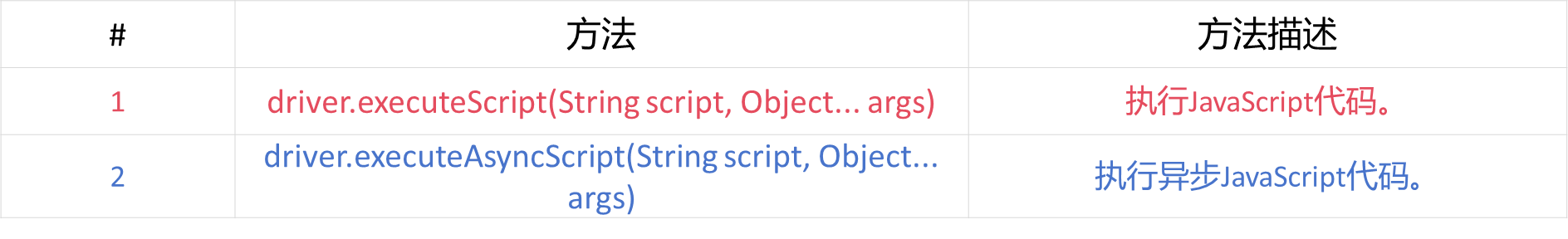 image-20250908142949930