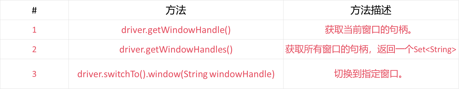 image-20250908145805095