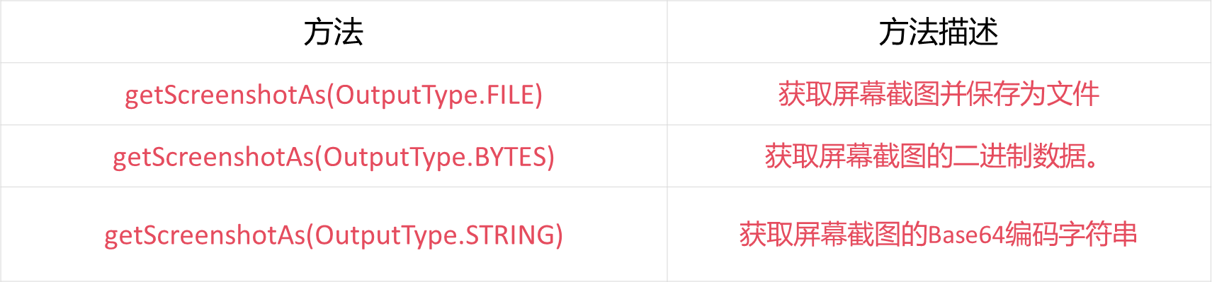 image-20250908145901897