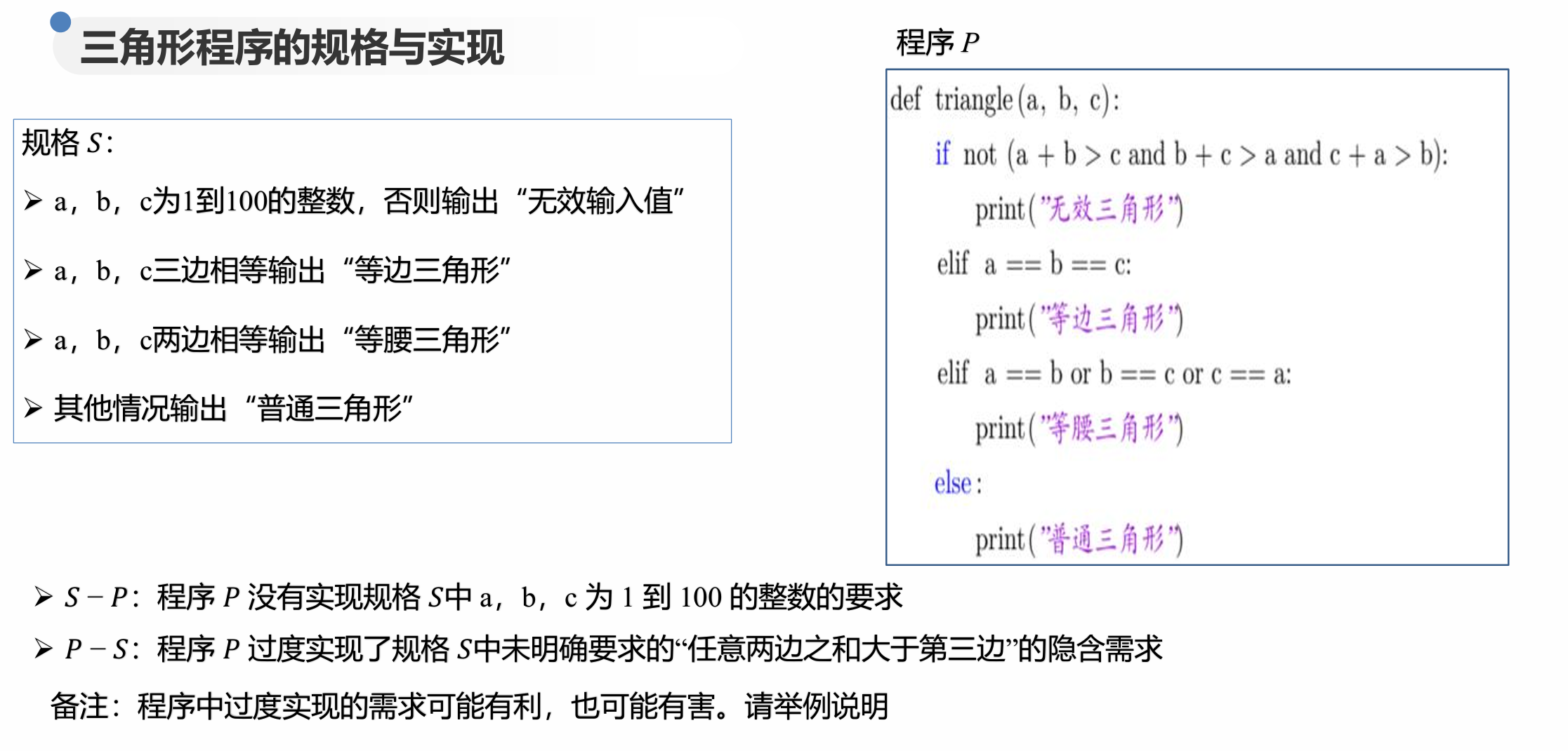 image-20250919154538610