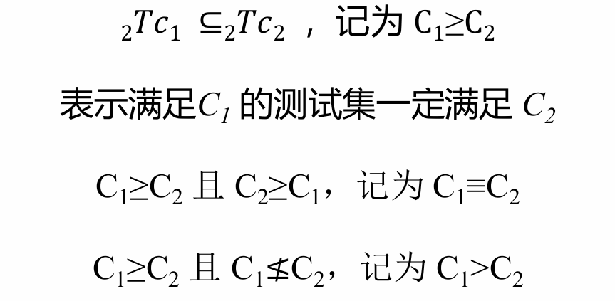 image-20250922140047437