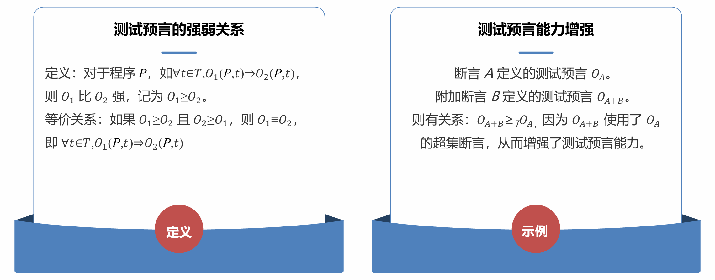 image-20250922140134496