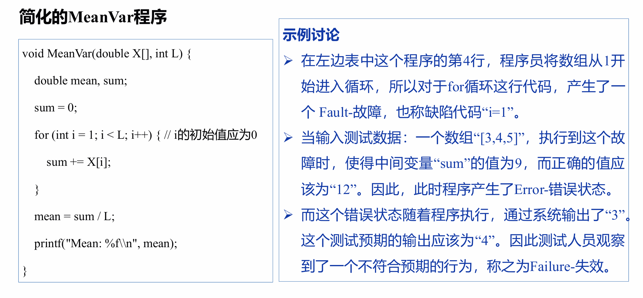 image-20250922140850018