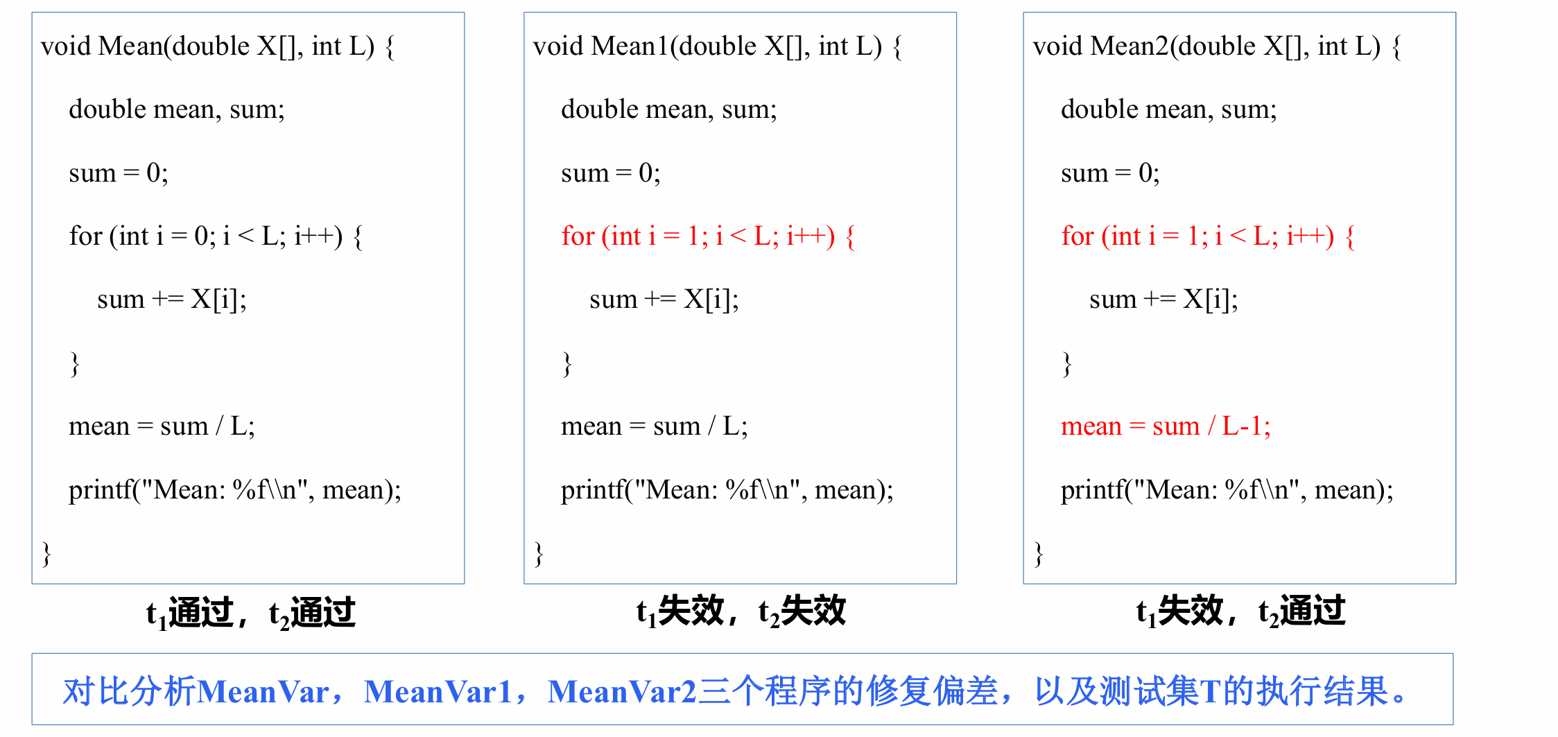 image-20250922141624890