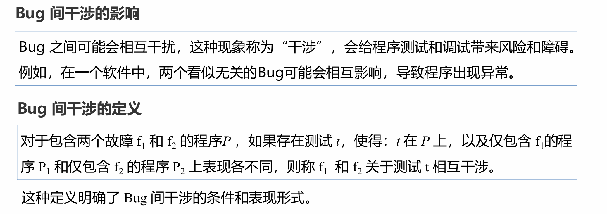 image-20250922141921039