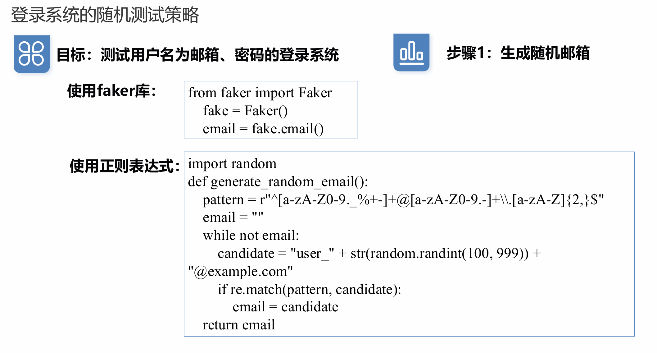 image-20250922142355117