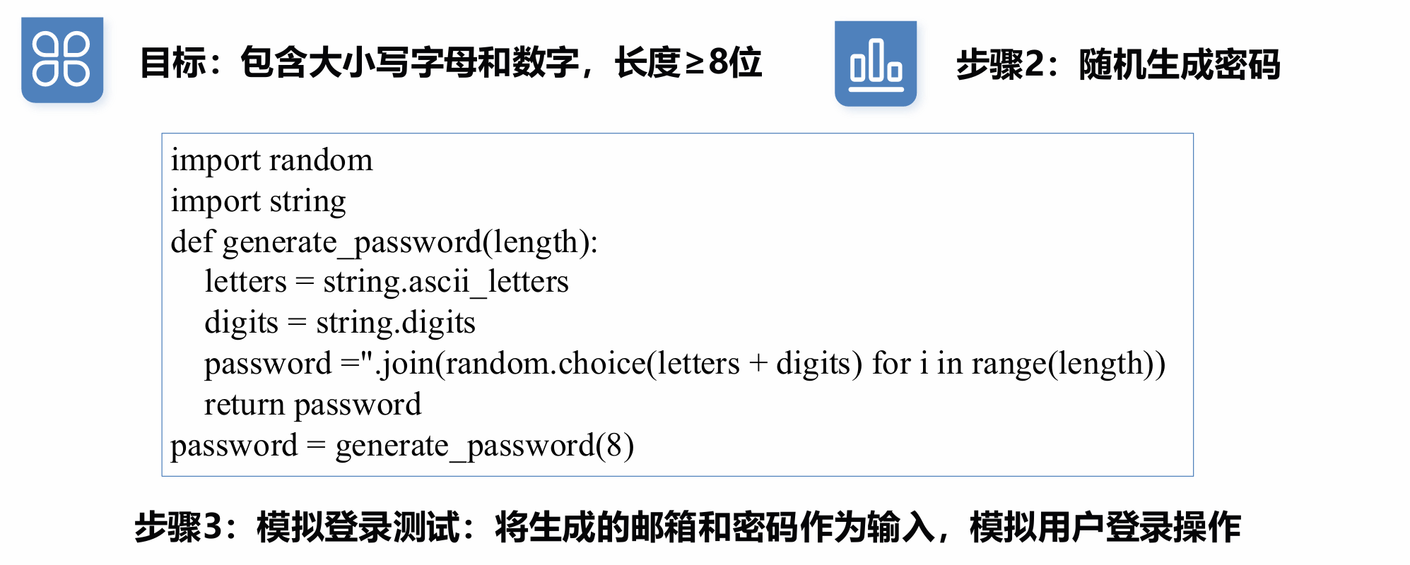 image-20250922142409558