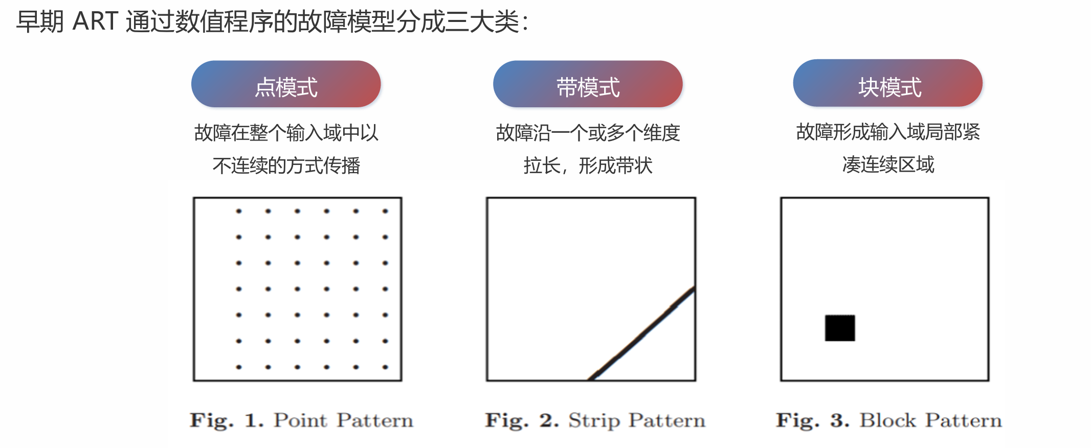 image-20250922142616819