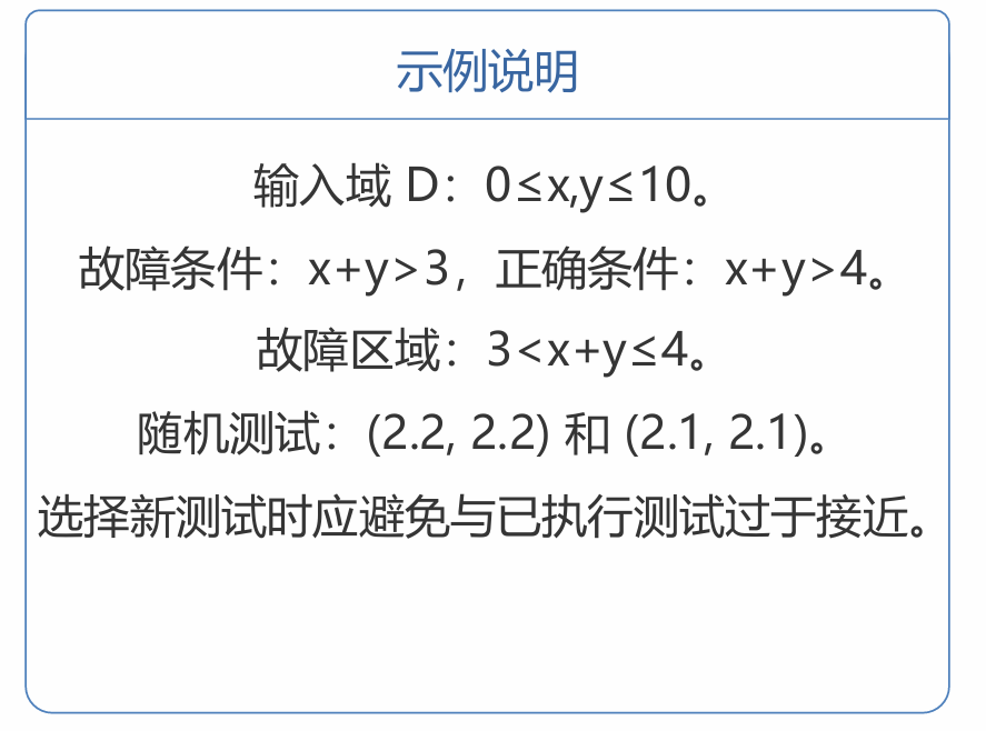 image-20250922142736999