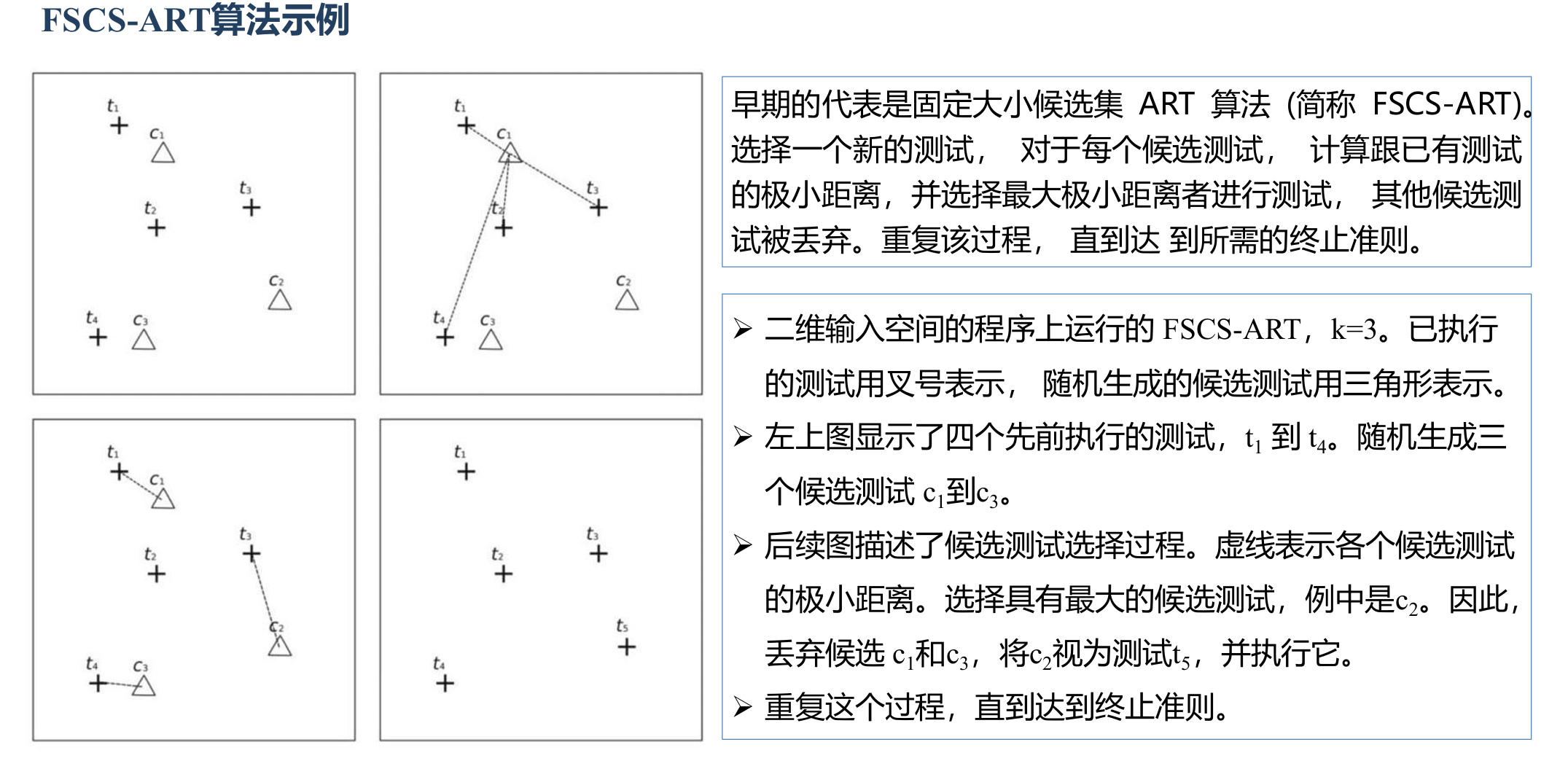 image-20250922142941371