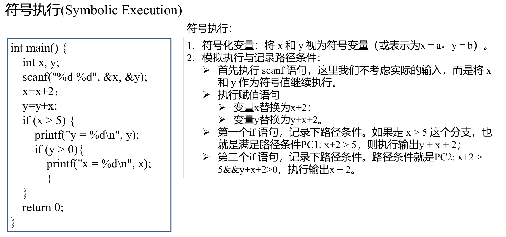 image-20251215135835279