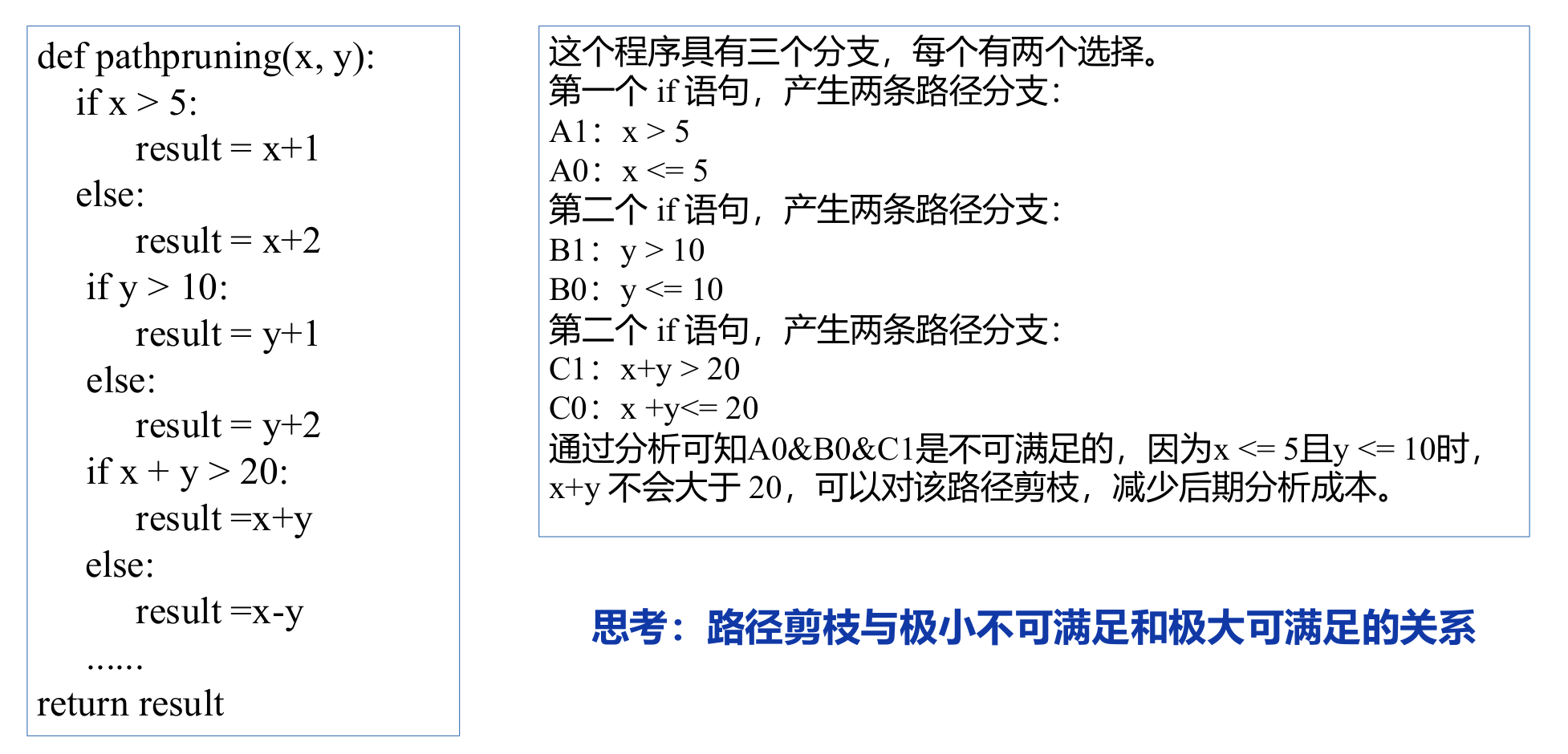 image-20251215140235359