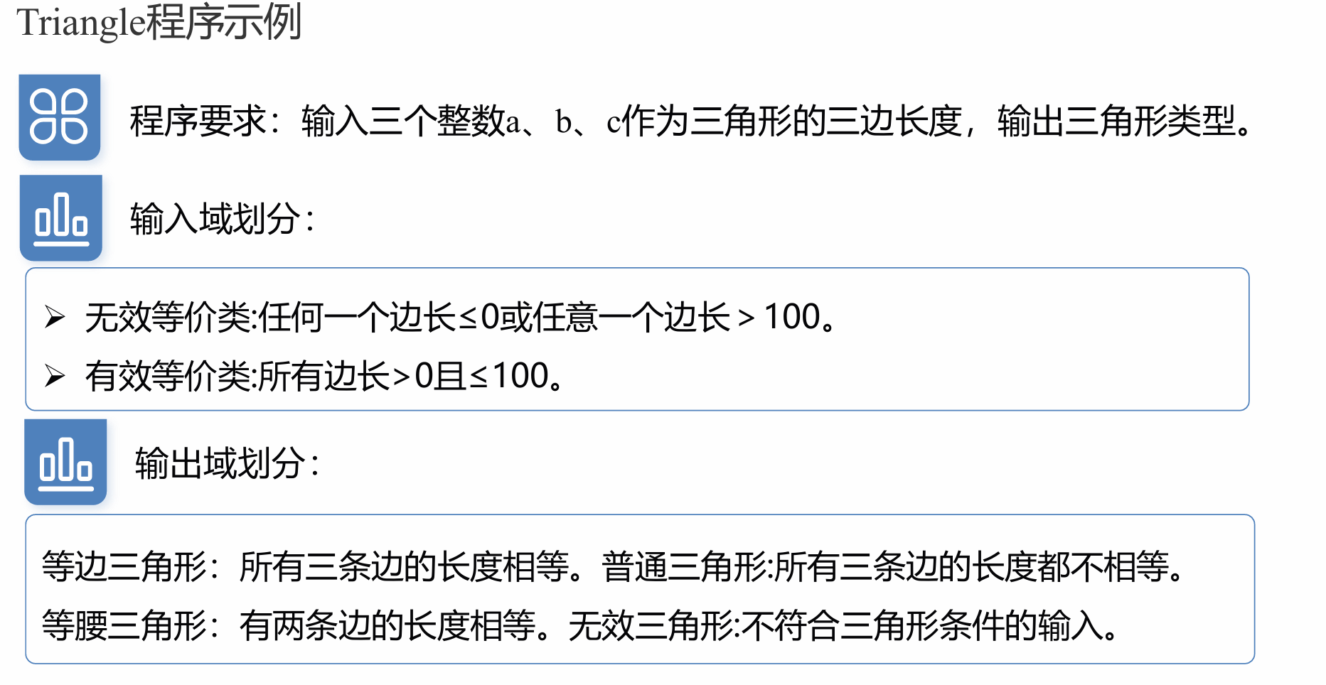 image-20251215142213960