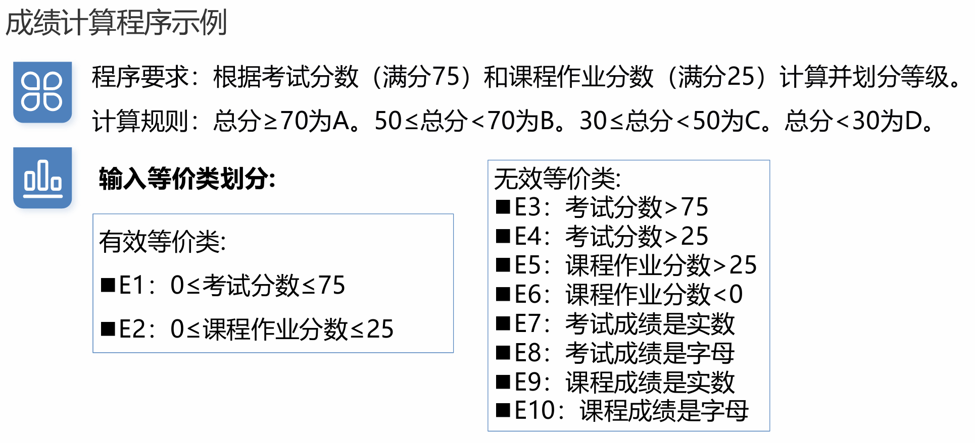 image-20251215142312674