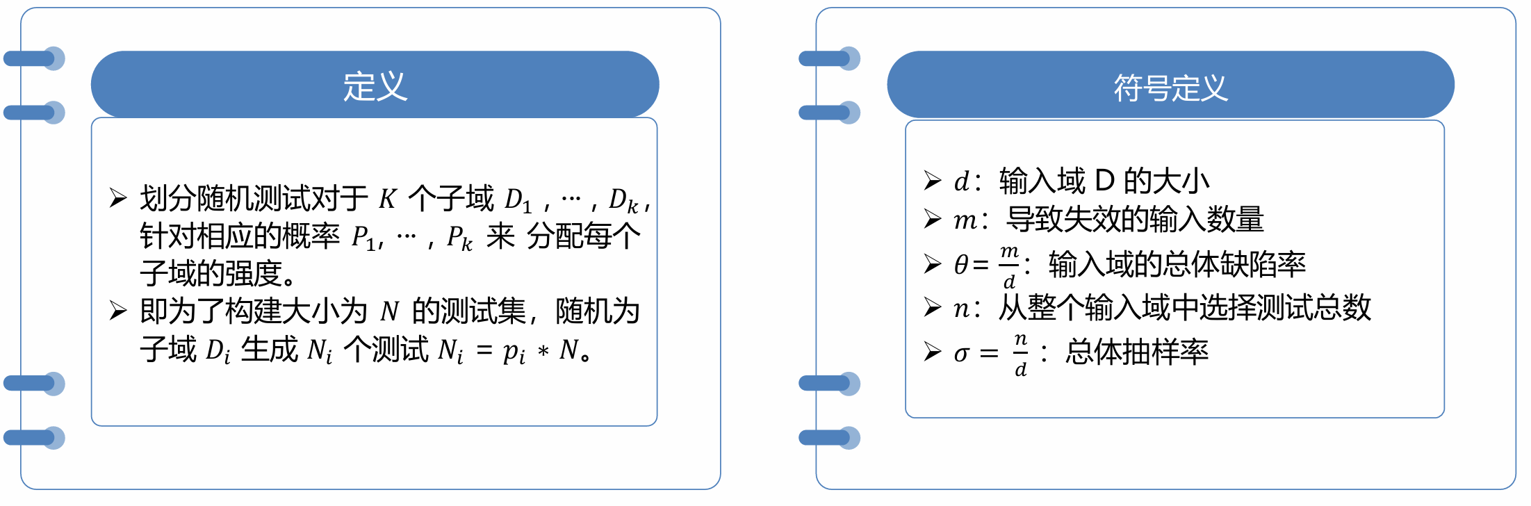 image-20251215144032108