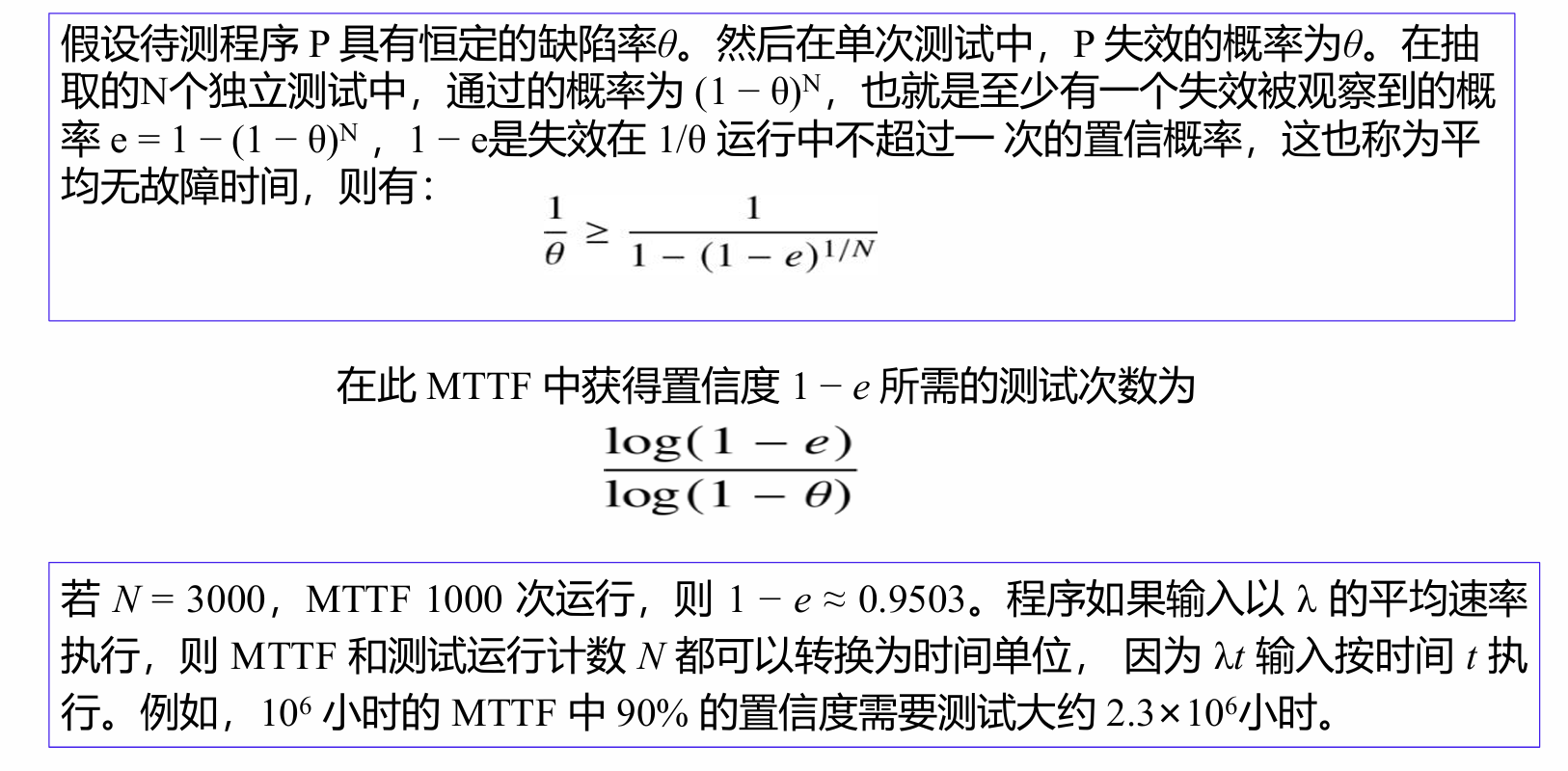 image-20251215145232371