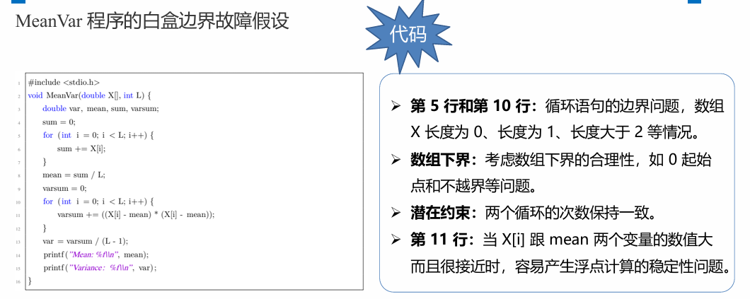 image-20260103102634078