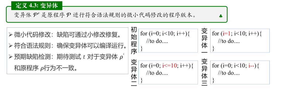 image-20260103103259955