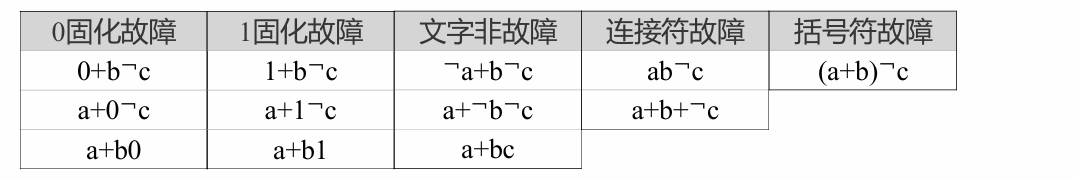 image-20260103104516092