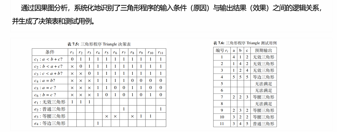 image-20260103131125170