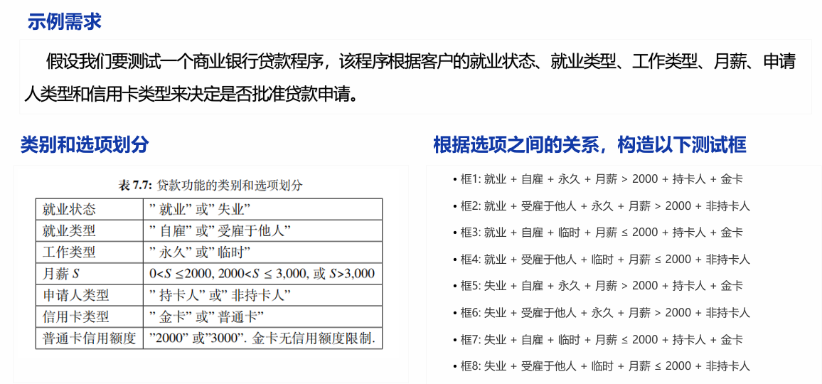 image-20260103131213523